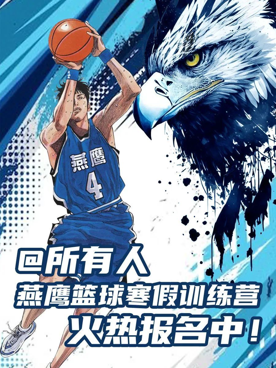 制定篮球交流计划以促进个人技能发展的方法_0